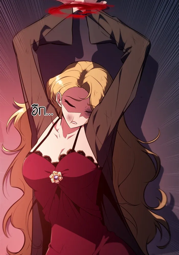 ลูกชายคนเล็กของดยุกคือมือสังหาร ตอนที่ 50 รูปที่ 85