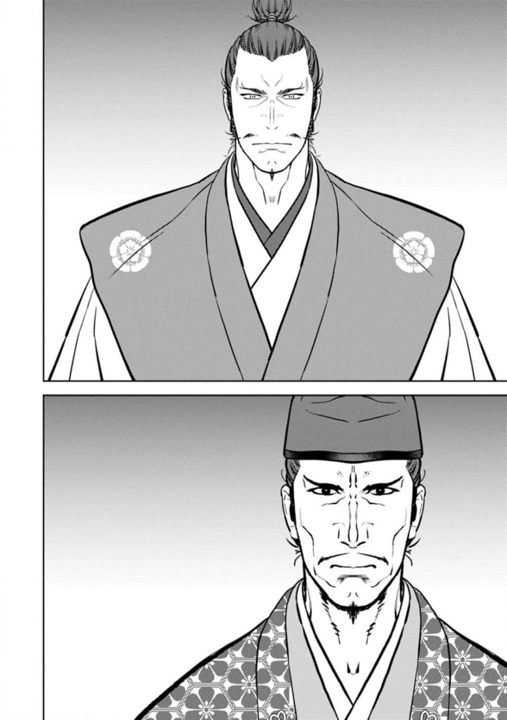 Manga-lc-com อ่านมังงะ อ่านการ์ตูน ออนไลน์ ฟรี Sengoku Komachi Kuroutan Noukou Giga ตอนที่ 1 2 3 4 5 6 7 8 9 10 11 12 13 14 ฟรี ไม่มีโฆษณา Manga-lc - อ่าน มังงะ อ่าน การ์ตูน ออนไลน์ อ่านมังงะ ฟรี