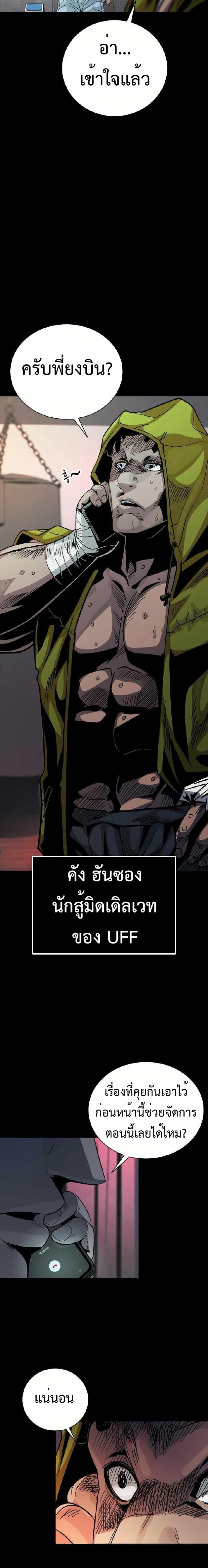 Manga-lc-com อ่านมังงะ อ่านการ์ตูน ออนไลน์ ฟรี Worst Generation ตอนที่ 1 2 3 4 5 6 7 8 9 10 11 12 13 14 ฟรี ไม่มีโฆษณา Manga-lc - อ่าน มังงะ อ่าน การ์ตูน ออนไลน์ อ่านมังงะ ฟรี