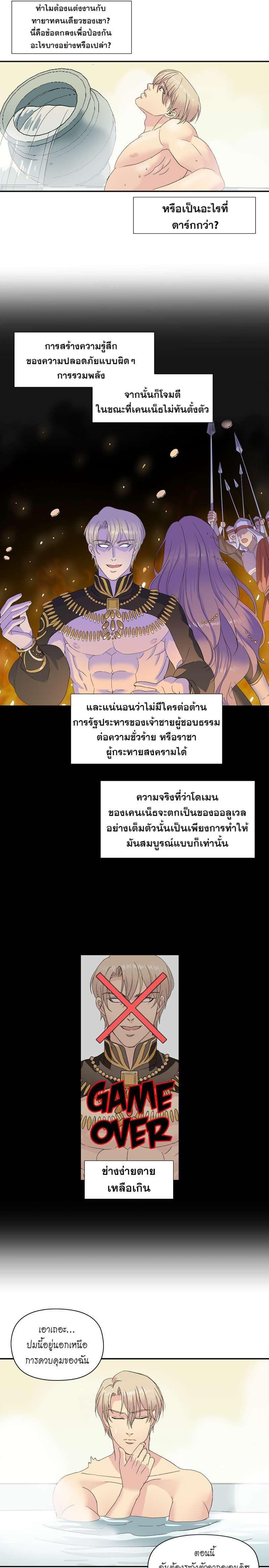 Manga-lc-com อ่านมังงะ อ่านการ์ตูน ออนไลน์ ฟรี I was Reborn as the Villainess’ Father and I Need XXX to Survive! ตอนที่ 1 2 3 4 5 6 7 8 9 10 11 12 13 14 ฟรี ไม่มีโฆษณา Manga-lc - อ่าน มังงะ อ่าน การ์ตูน ออนไลน์ อ่านมังงะ ฟรี
