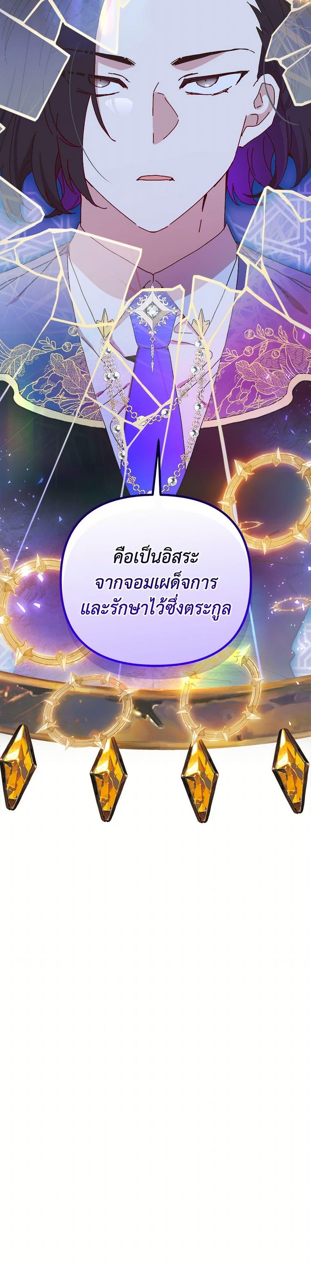 Manga-lc-com อ่านมังงะ อ่านการ์ตูน ออนไลน์ ฟรี The Princess Pretends to Be Crazy ตอนที่ 1 2 3 4 5 6 7 8 9 10 11 12 13 14 ฟรี ไม่มีโฆษณา Manga-lc - อ่าน มังงะ อ่าน การ์ตูน ออนไลน์ อ่านมังงะ ฟรี