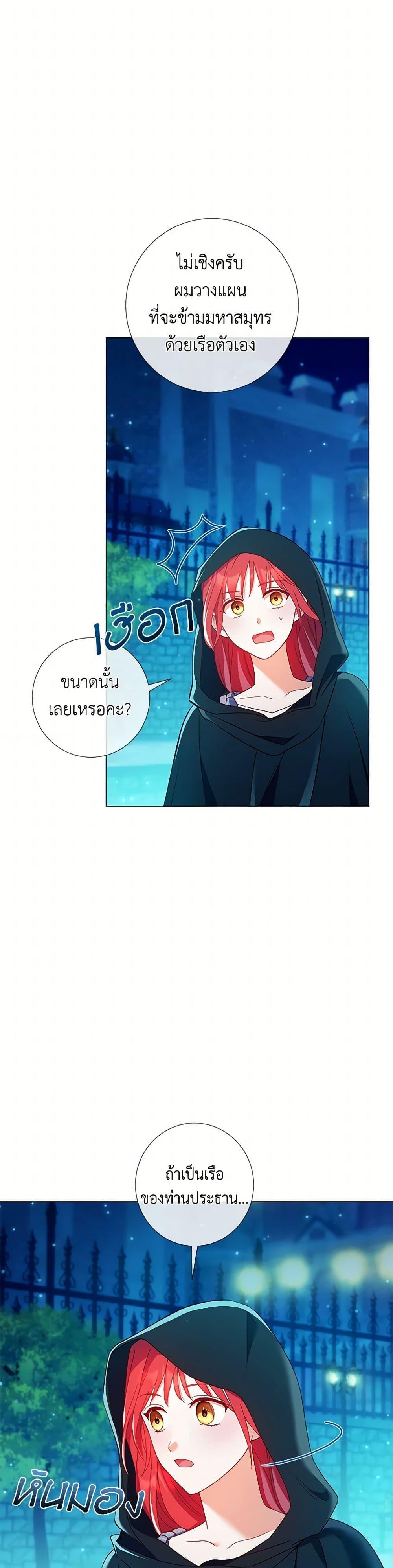 Manga-lc-com อ่านมังงะ อ่านการ์ตูน ออนไลน์ ฟรี Divorcing the Emperor ตอนที่ 1 2 3 4 5 6 7 8 9 10 11 12 13 14 ฟรี ไม่มีโฆษณา Manga-lc - อ่าน มังงะ อ่าน การ์ตูน ออนไลน์ อ่านมังงะ ฟรี