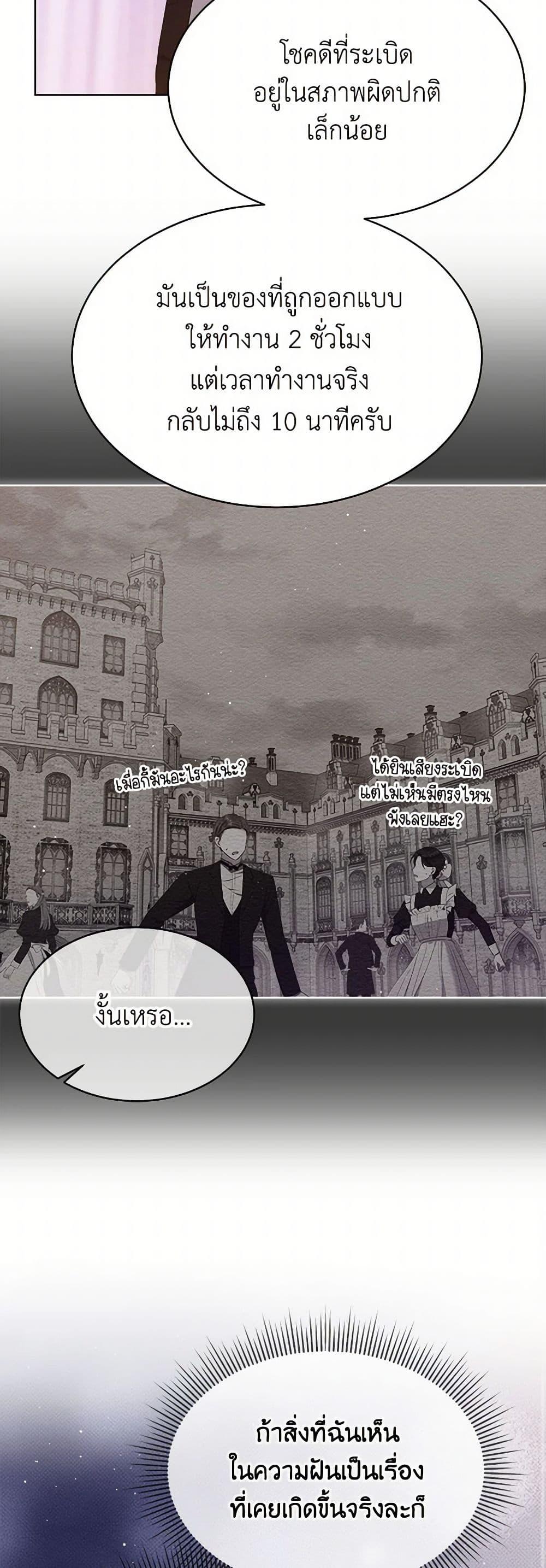 Manga-lc-com อ่านมังงะ อ่านการ์ตูน ออนไลน์ ฟรี Lady Baby Is a Revenge Maker ตอนที่ 1 2 3 4 5 6 7 8 9 10 11 12 13 14 ฟรี ไม่มีโฆษณา Manga-lc - อ่าน มังงะ อ่าน การ์ตูน ออนไลน์ อ่านมังงะ ฟรี