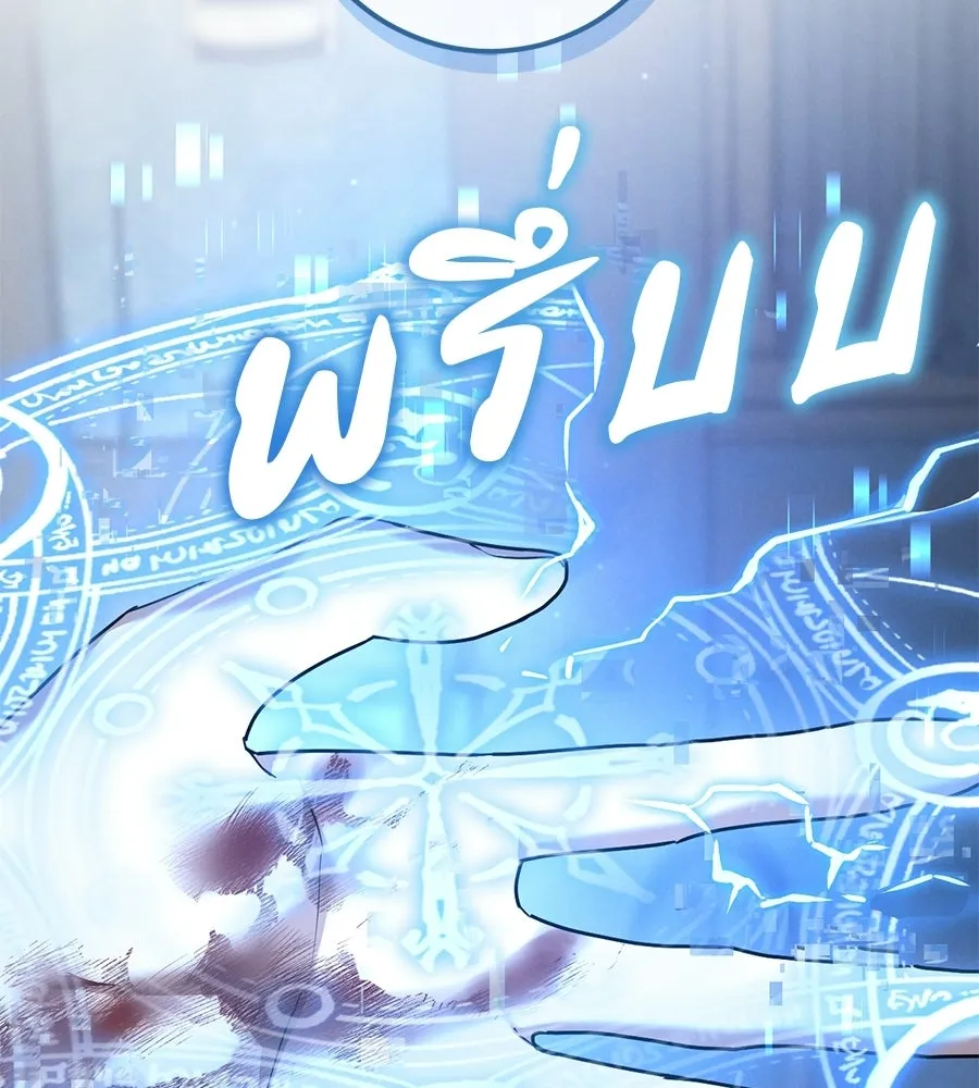 เรือนจำรัก ตอนที่ 75 รูปที่ 107