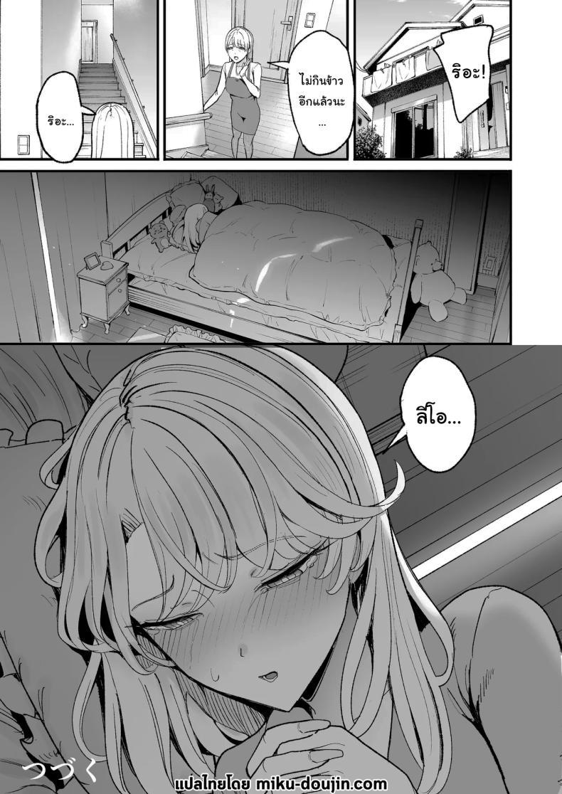 Doujin-Lc- อ่าน โดจิน มังฮวา เกาหลี ญี่ปุ่น จีน แปลไทย การเเลกเปลี่ยนของสาวเเกล(C101) [Amagami Honpo (Manno)] Iribitari Gal ni Manko Tsukawasete Morau Hanashi The Gyaru I Hang Out with Lets Me Use Her Pussy ตอนที่ 1 2 3 4 5 6 7 8 9 10 11 12 13 14 ฟรี ไม่มีโฆษณา อ่าน โดจิน Manhwa เกาหลี ญี่ปุ่น จีน เรามีครบ คัดมาให้เน้นๆ โดจิน 18+ รับประกันความฟินโดย  Doujin Lc