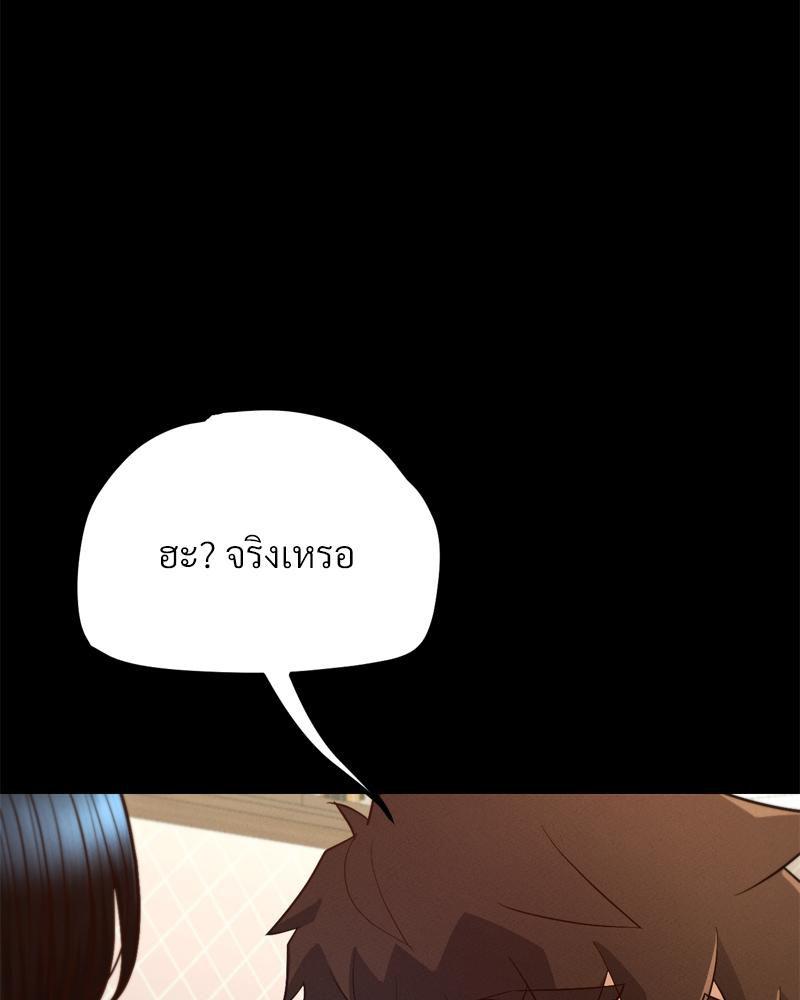 Doujin-Lc- อ่าน โดจิน มังฮวา เกาหลี ญี่ปุ่น จีน แปลไทย sweet home ตอนที่ 1 2 3 4 5 6 7 8 9 10 11 12 13 14 ฟรี ไม่มีโฆษณา อ่าน โดจิน Manhwa เกาหลี ญี่ปุ่น จีน เรามีครบ คัดมาให้เน้นๆ โดจิน 18+ รับประกันความฟินโดย  Doujin Lc