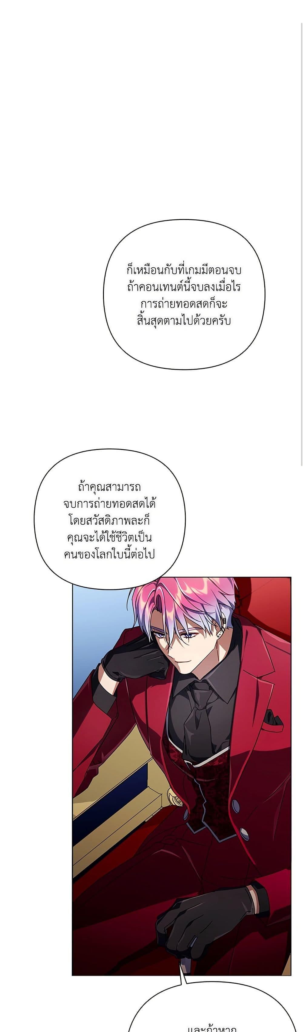 Manga-lc-com อ่านมังงะ อ่านการ์ตูน ออนไลน์ ฟรี Villainess Streamer ตอนที่ 1 2 3 4 5 6 7 8 9 10 11 12 13 14 ฟรี ไม่มีโฆษณา Manga-lc - อ่าน มังงะ อ่าน การ์ตูน ออนไลน์ อ่านมังงะ ฟรี