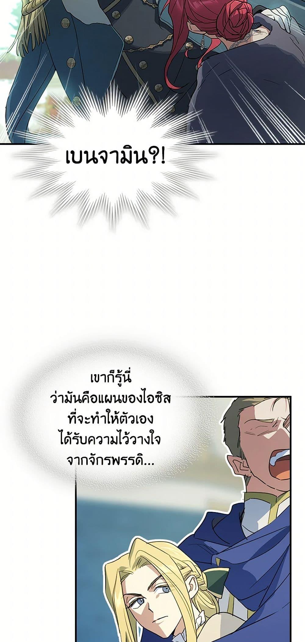 Manga-lc-com อ่านมังงะ อ่านการ์ตูน ออนไลน์ ฟรี The Lady and the Beast ตอนที่ 1 2 3 4 5 6 7 8 9 10 11 12 13 14 ฟรี ไม่มีโฆษณา Manga-lc - อ่าน มังงะ อ่าน การ์ตูน ออนไลน์ อ่านมังงะ ฟรี