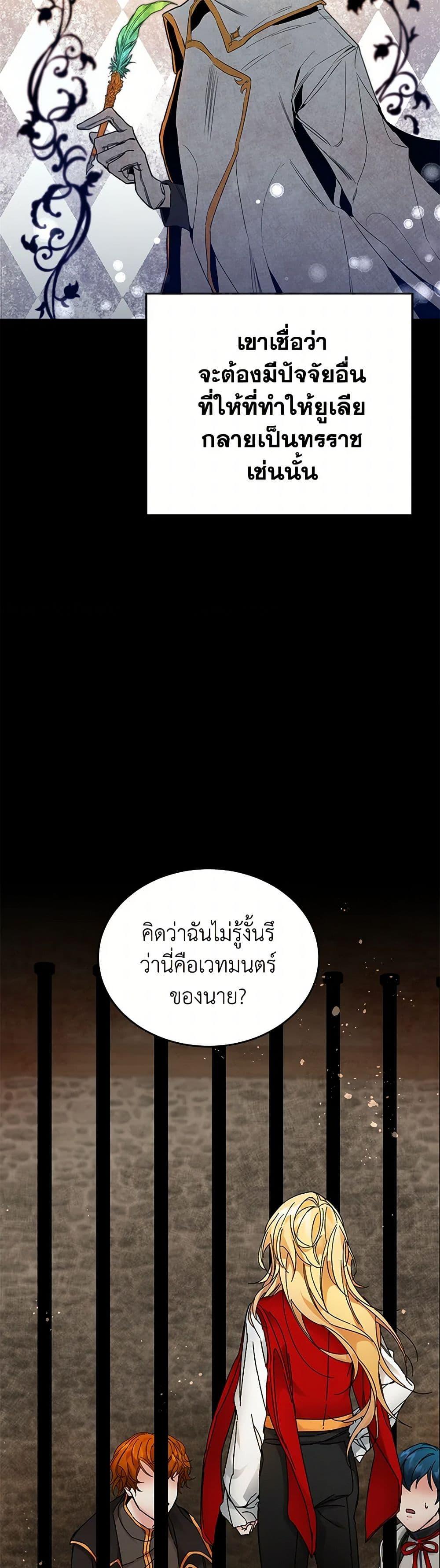 Manga-lc-com อ่านมังงะ อ่านการ์ตูน ออนไลน์ ฟรี I’ve Become the Villainous Empress of a Novel ตอนที่ 1 2 3 4 5 6 7 8 9 10 11 12 13 14 ฟรี ไม่มีโฆษณา Manga-lc - อ่าน มังงะ อ่าน การ์ตูน ออนไลน์ อ่านมังงะ ฟรี