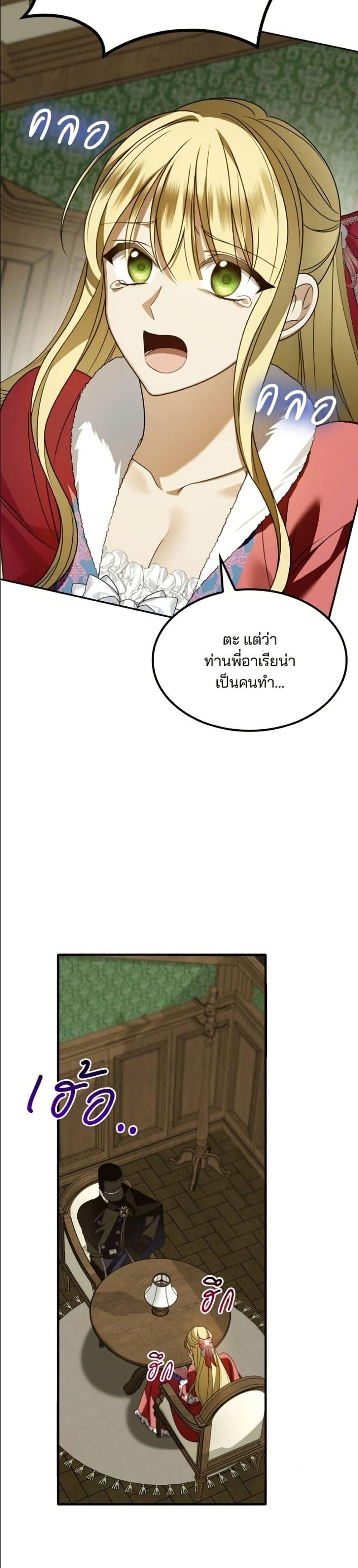 Manga-lc-com อ่านมังงะ อ่านการ์ตูน ออนไลน์ ฟรี Noble in Name, Vulgar at Heart ตอนที่ 1 2 3 4 5 6 7 8 9 10 11 12 13 14 ฟรี ไม่มีโฆษณา Manga-lc - อ่าน มังงะ อ่าน การ์ตูน ออนไลน์ อ่านมังงะ ฟรี