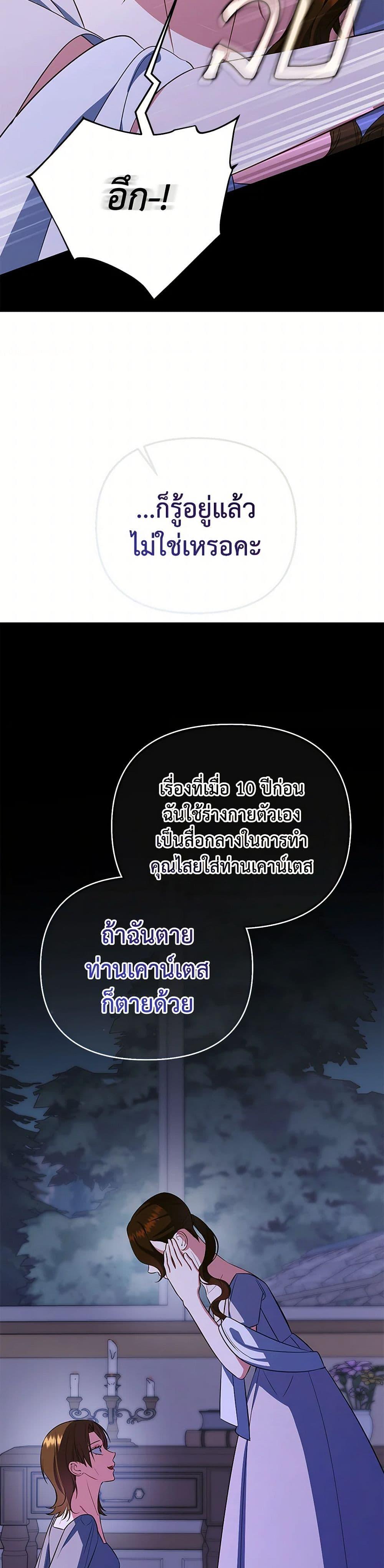 Manga-lc-com อ่านมังงะ อ่านการ์ตูน ออนไลน์ ฟรี I Created a Harem by Accident! ตอนที่ 1 2 3 4 5 6 7 8 9 10 11 12 13 14 ฟรี ไม่มีโฆษณา Manga-lc - อ่าน มังงะ อ่าน การ์ตูน ออนไลน์ อ่านมังงะ ฟรี