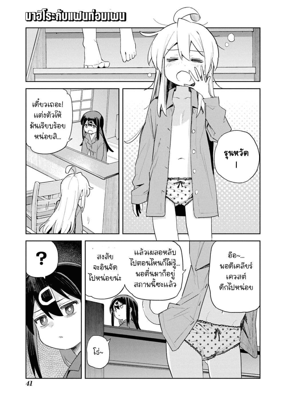 Manga-lc-com อ่านมังงะ อ่านการ์ตูน ออนไลน์ ฟรี Onii-chan wa Oshimai! Koushiki Anthology Comic ตอนที่ 1 2 3 4 5 6 7 8 9 10 11 12 13 14 ฟรี ไม่มีโฆษณา Manga-lc - อ่าน มังงะ อ่าน การ์ตูน ออนไลน์ อ่านมังงะ ฟรี