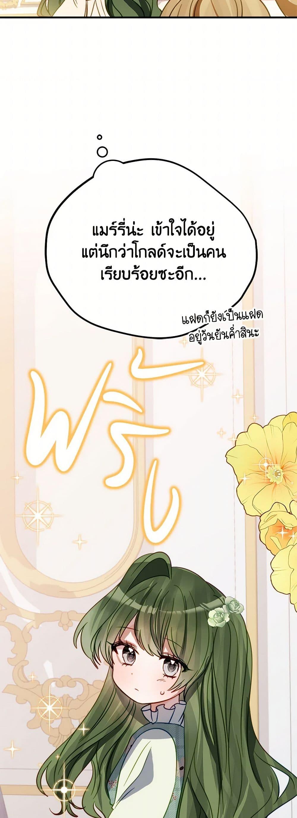 Manga-lc-com อ่านมังงะ อ่านการ์ตูน ออนไลน์ ฟรี The Doomed House’s Contract Daughter ตอนที่ 1 2 3 4 5 6 7 8 9 10 11 12 13 14 ฟรี ไม่มีโฆษณา Manga-lc - อ่าน มังงะ อ่าน การ์ตูน ออนไลน์ อ่านมังงะ ฟรี