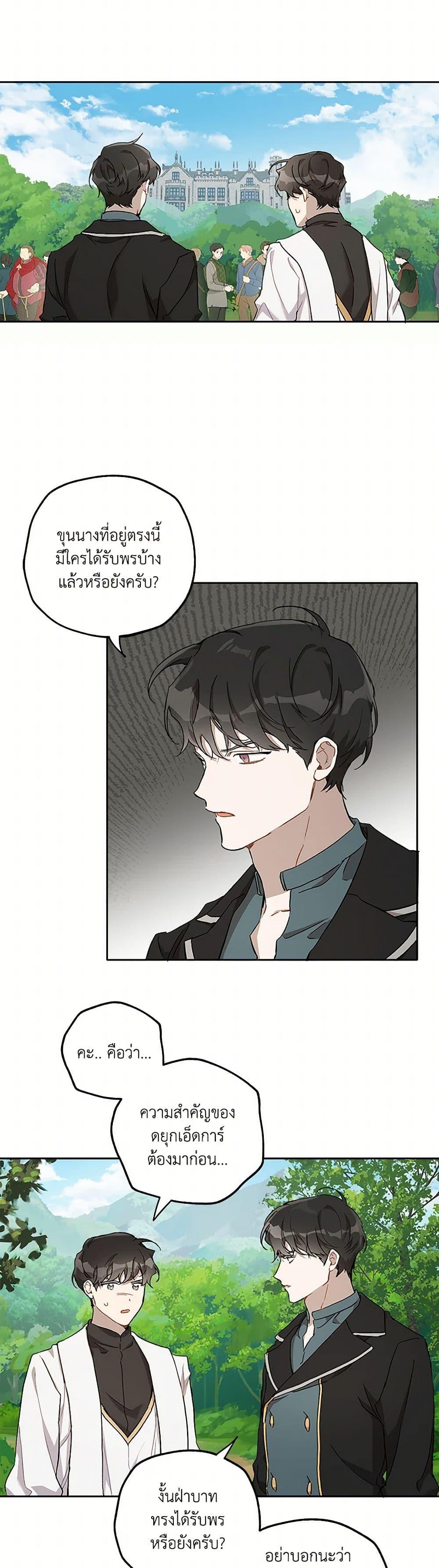 Manga-lc-com อ่านมังงะ อ่านการ์ตูน ออนไลน์ ฟรี It Was All a Mistake ตอนที่ 1 2 3 4 5 6 7 8 9 10 11 12 13 14 ฟรี ไม่มีโฆษณา Manga-lc - อ่าน มังงะ อ่าน การ์ตูน ออนไลน์ อ่านมังงะ ฟรี