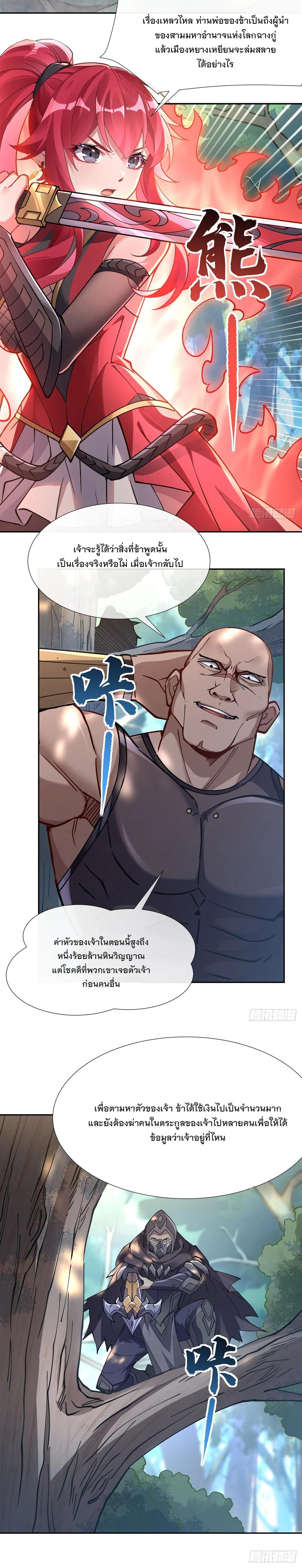 Manga-lc-com อ่านมังงะ อ่านการ์ตูน ออนไลน์ ฟรี My Female Disciples are all Future Masters of the Heavens ตอนที่ 1 2 3 4 5 6 7 8 9 10 11 12 13 14 ฟรี ไม่มีโฆษณา Manga-lc - อ่าน มังงะ อ่าน การ์ตูน ออนไลน์ อ่านมังงะ ฟรี