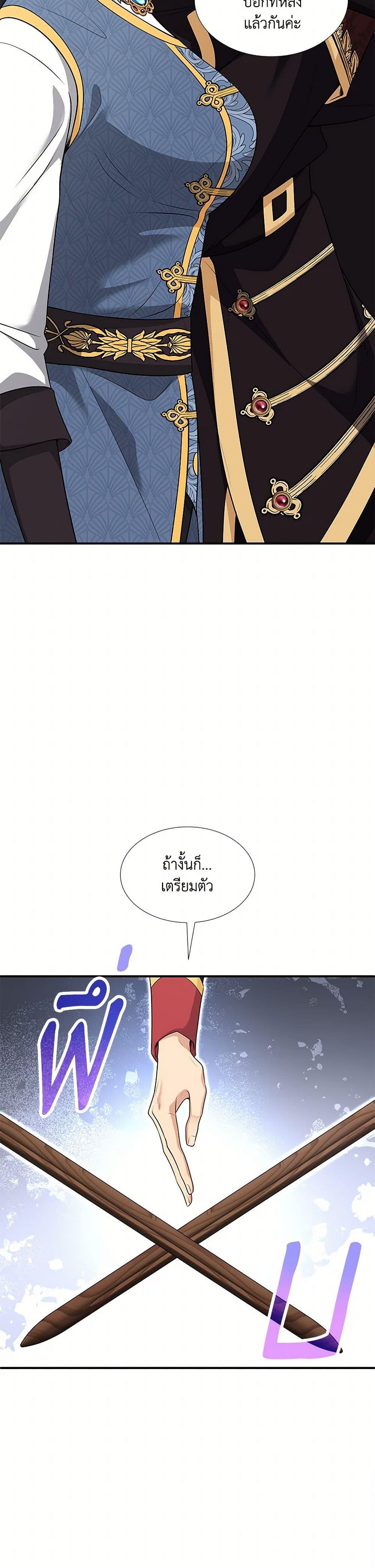 Manga-lc-com อ่านมังงะ อ่านการ์ตูน ออนไลน์ ฟรี Marriage and Sword ตอนที่ 1 2 3 4 5 6 7 8 9 10 11 12 13 14 ฟรี ไม่มีโฆษณา Manga-lc - อ่าน มังงะ อ่าน การ์ตูน ออนไลน์ อ่านมังงะ ฟรี