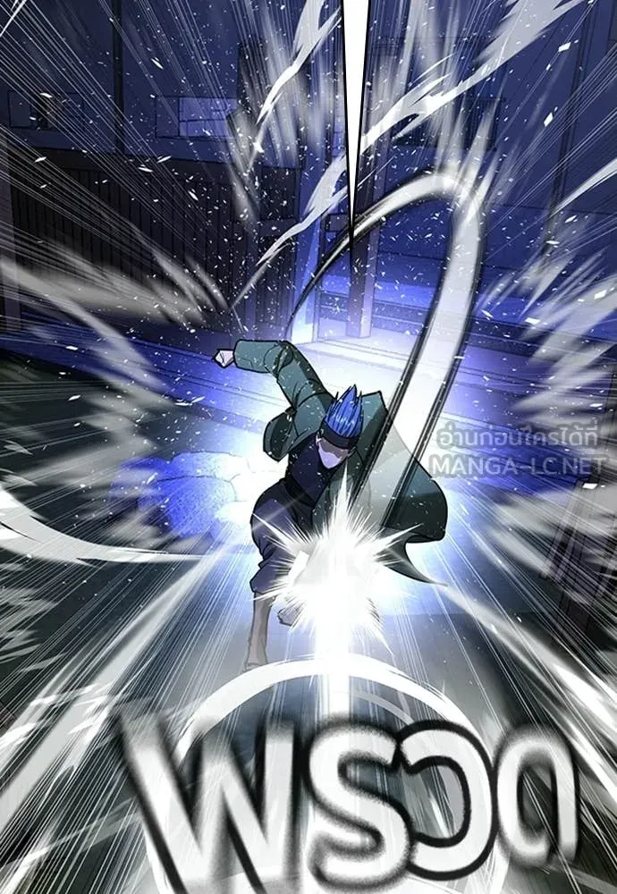 คูเซรา ตอนที่ 53 รูปที่ 64