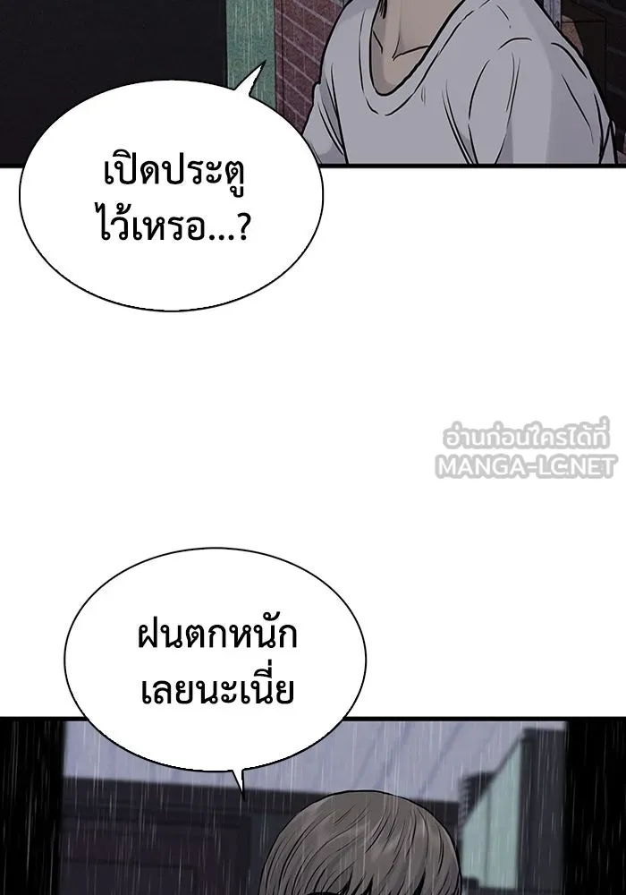 มีนา เกิดมาล่า ตอนที่ 40 รูปที่ 18