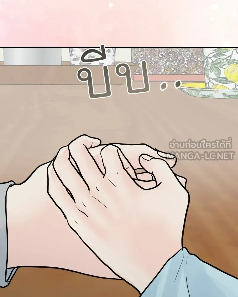 รักนี้ไม่ต้องมีเซนส์ ตอนที่ 86 รูปที่ 117