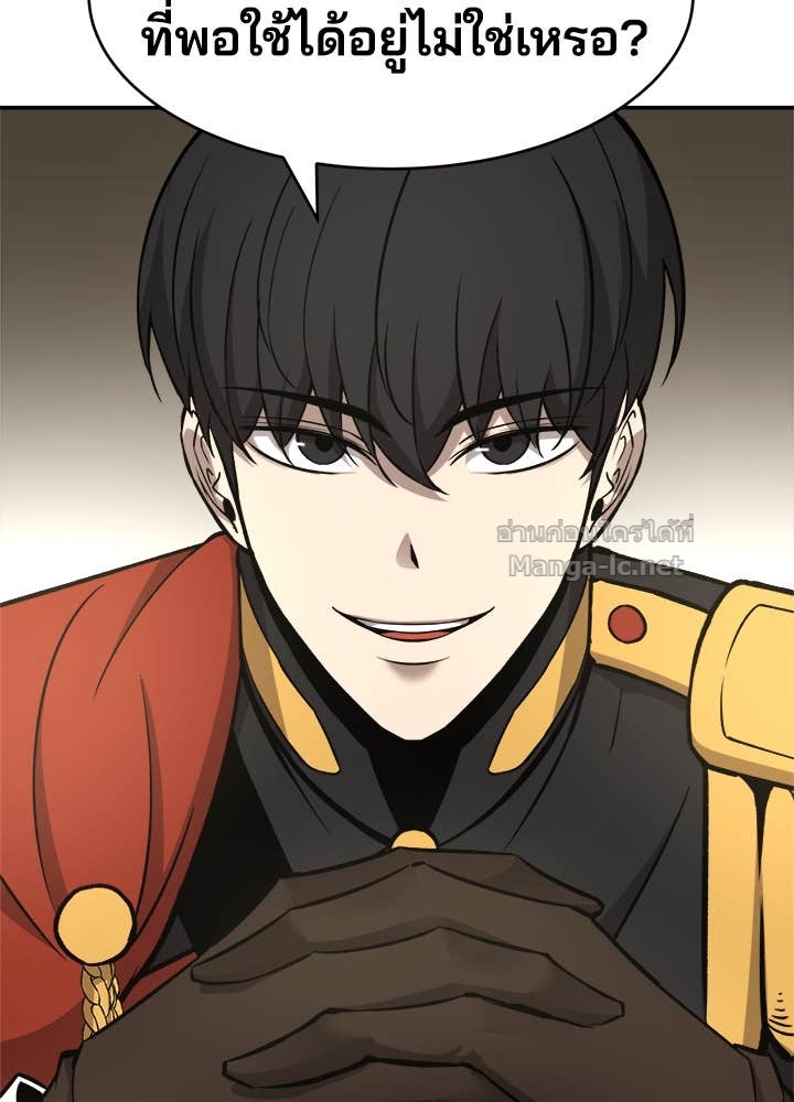 Doujin-Lc- อ่าน โดจิน มังฮวา เกาหลี ญี่ปุ่น จีน แปลไทย ผู้พิชิตเกมป้องกันฐาน ตอนที่ 1 2 3 4 5 6 7 8 9 10 11 12 13 14 ฟรี ไม่มีโฆษณา อ่าน โดจิน Manhwa เกาหลี ญี่ปุ่น จีน เรามีครบ คัดมาให้เน้นๆ โดจิน 18+ รับประกันความฟินโดย Doujin Lc