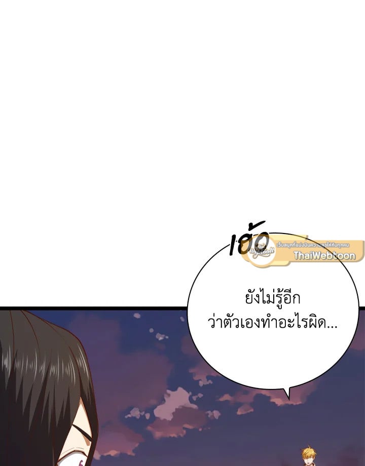 Manga-lc-com อ่านมังงะ อ่านการ์ตูน ออนไลน์ ฟรี The Lord of Coins ตอนที่ 1 2 3 4 5 6 7 8 9 10 11 12 13 14 ฟรี ไม่มีโฆษณา Manga-lc - อ่าน มังงะ อ่าน การ์ตูน ออนไลน์ อ่านมังงะ ฟรี