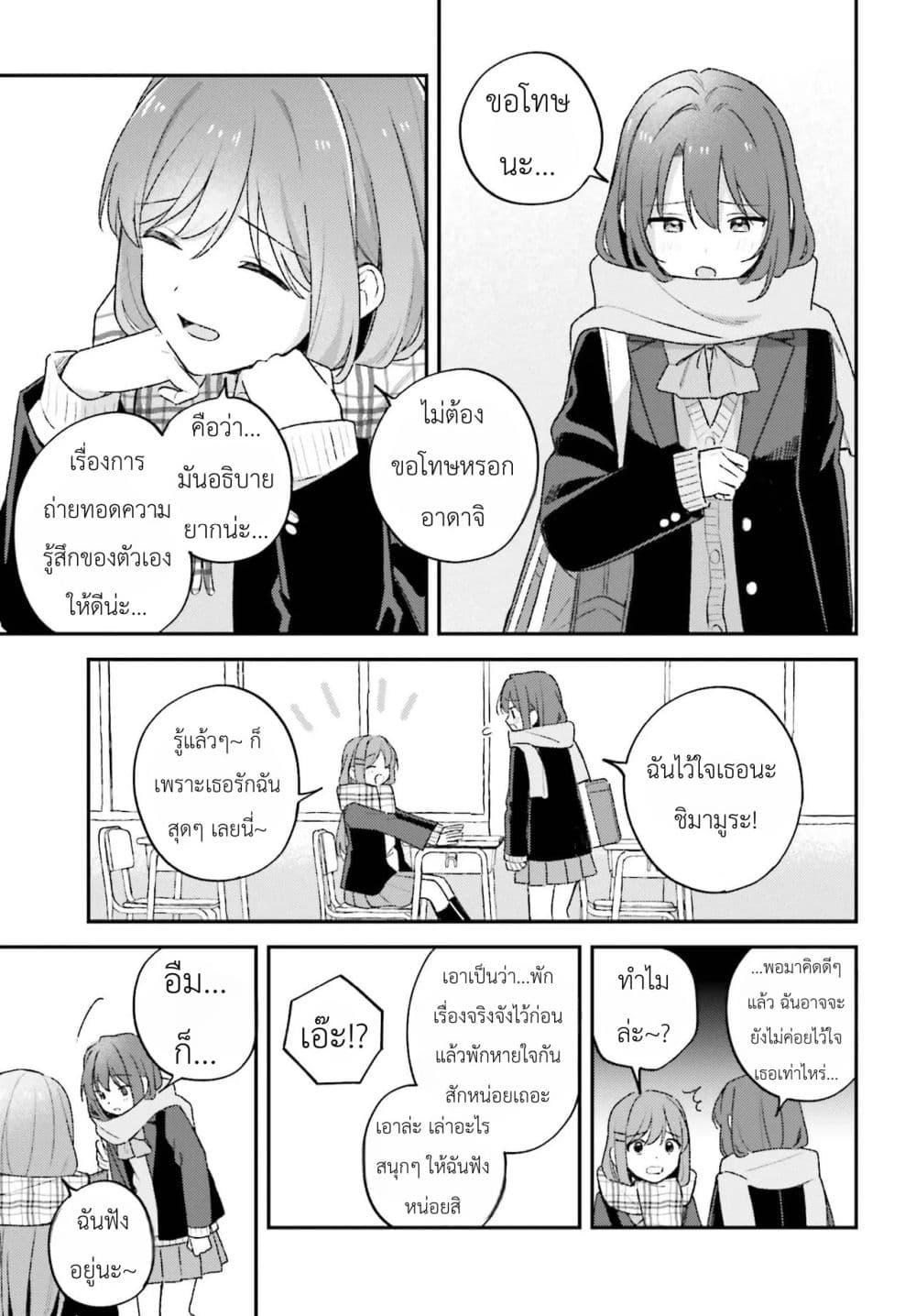 Manga-lc-com อ่านมังงะ อ่านการ์ตูน ออนไลน์ ฟรี Adachi to Shimamura (Yuzuhara Moke) ตอนที่ 1 2 3 4 5 6 7 8 9 10 11 12 13 14 ฟรี ไม่มีโฆษณา Manga-lc - อ่าน มังงะ อ่าน การ์ตูน ออนไลน์ อ่านมังงะ ฟรี