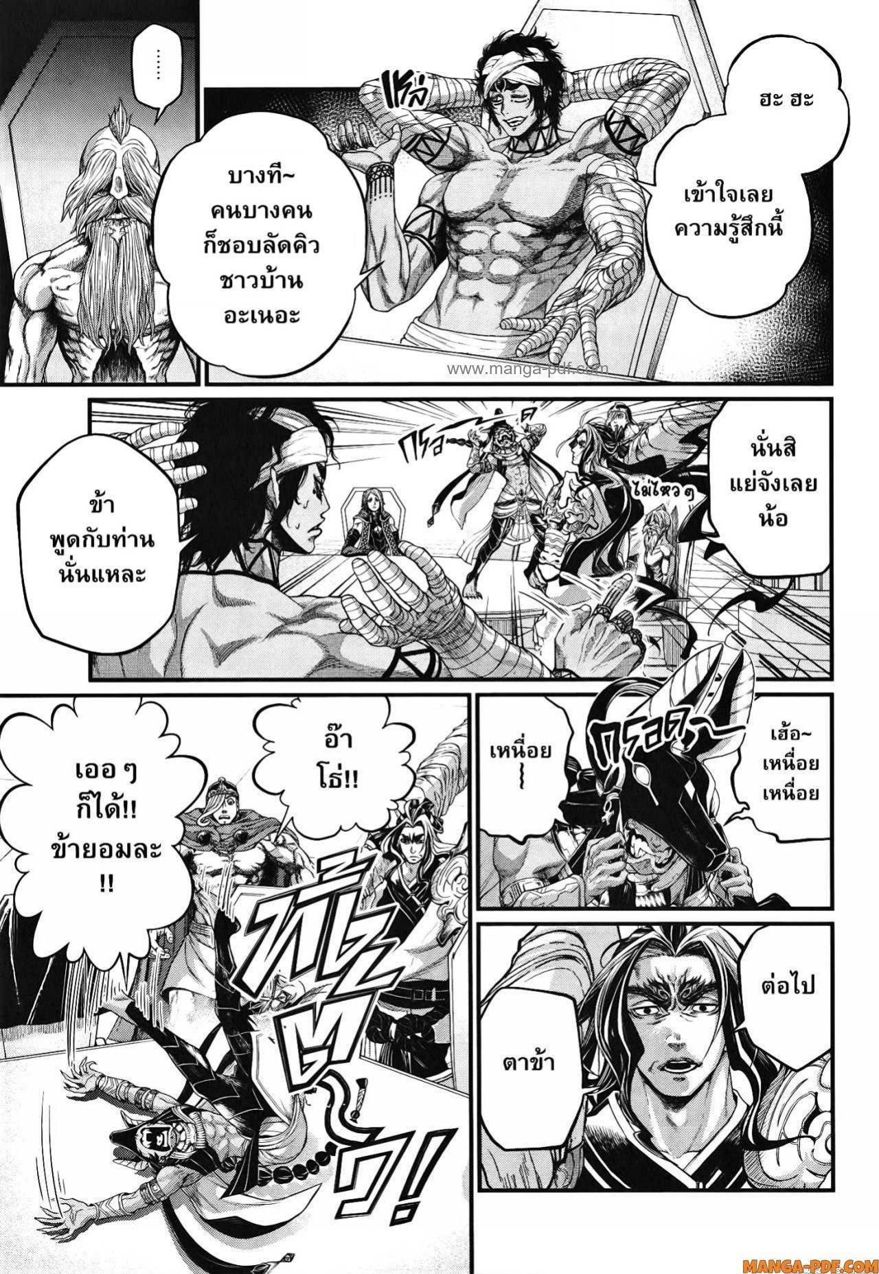 Manga-lc-com อ่านมังงะ อ่านการ์ตูน ออนไลน์ ฟรี Shuumatsu no Walküre ตอนที่ 1 2 3 4 5 6 7 8 9 10 11 12 13 14 ฟรี ไม่มีโฆษณา Manga-lc - อ่าน มังงะ อ่าน การ์ตูน ออนไลน์ อ่านมังงะ ฟรี