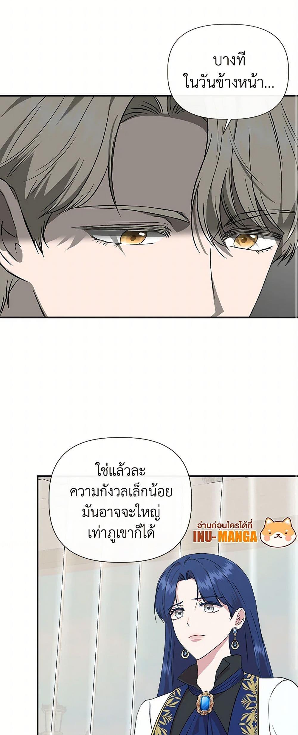 Manga-lc-com อ่านมังงะ อ่านการ์ตูน ออนไลน์ ฟรี I Wasn’t the Cinderella ตอนที่ 1 2 3 4 5 6 7 8 9 10 11 12 13 14 ฟรี ไม่มีโฆษณา Manga-lc - อ่าน มังงะ อ่าน การ์ตูน ออนไลน์ อ่านมังงะ ฟรี