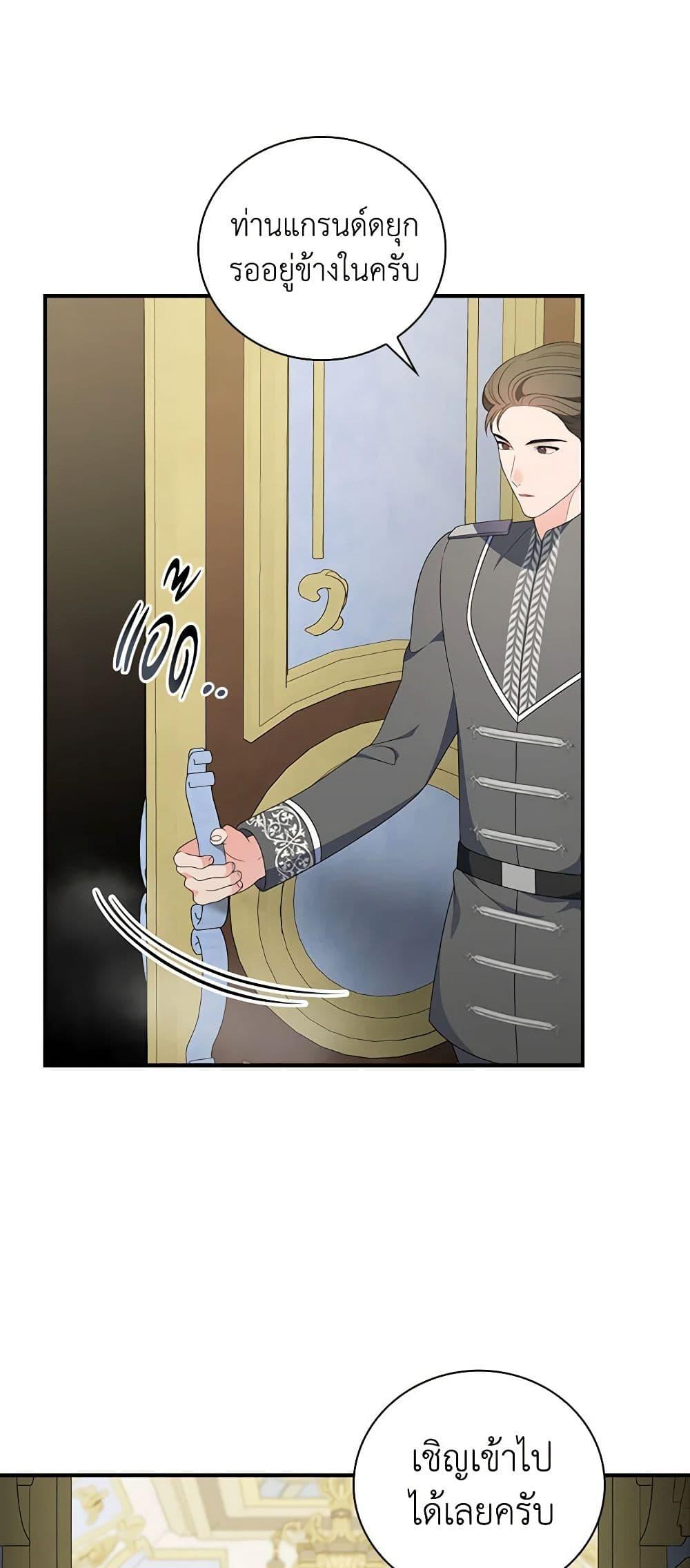 Manga-lc-com อ่านมังงะ อ่านการ์ตูน ออนไลน์ ฟรี Duchess in the Glass House ตอนที่ 1 2 3 4 5 6 7 8 9 10 11 12 13 14 ฟรี ไม่มีโฆษณา Manga-lc - อ่าน มังงะ อ่าน การ์ตูน ออนไลน์ อ่านมังงะ ฟรี