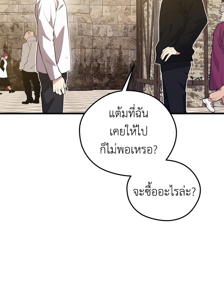 Doujin-Lc- อ่าน โดจิน มังฮวา เกาหลี ญี่ปุ่น จีน แปลไทย เนโครแมนเซอร์แห่งสถานีโซล ตอนที่ 1 2 3 4 5 6 7 8 9 10 11 12 13 14 ฟรี ไม่มีโฆษณา อ่าน โดจิน Manhwa เกาหลี ญี่ปุ่น จีน เรามีครบ คัดมาให้เน้นๆ โดจิน 18+ รับประกันความฟินโดย  Doujin Lc