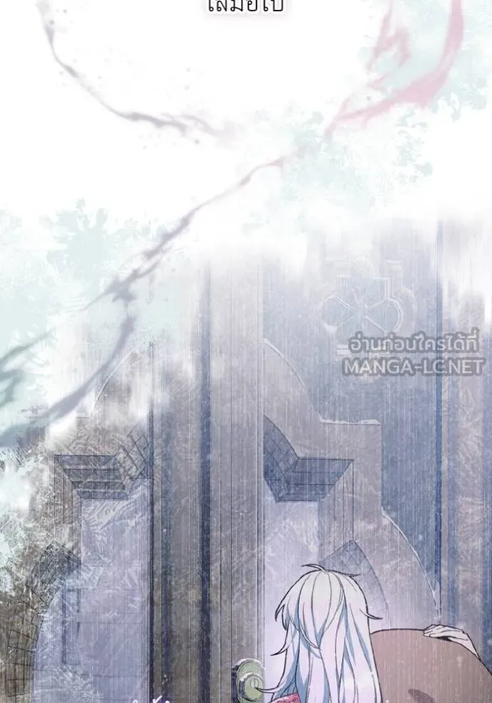 ราชินีจอมมาร ตอนที่ 10 รูปที่ 91