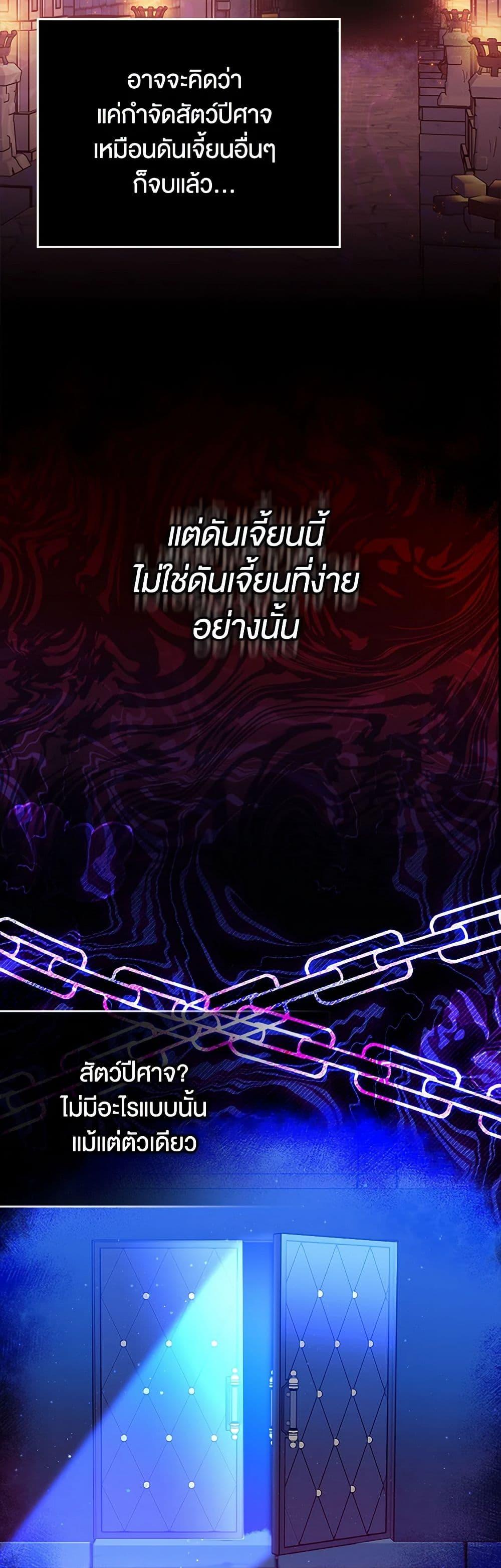 Manga-lc-com อ่านมังงะ อ่านการ์ตูน ออนไลน์ ฟรี The Countdown of My Death Is Spamming My Status Window ตอนที่ 1 2 3 4 5 6 7 8 9 10 11 12 13 14 ฟรี ไม่มีโฆษณา Manga-lc - อ่าน มังงะ อ่าน การ์ตูน ออนไลน์ อ่านมังงะ ฟรี