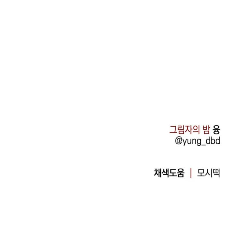 Manga-lc-com อ่านมังงะ อ่านการ์ตูน ออนไลน์ ฟรี Night of Shadows ตอนที่ 1 2 3 4 5 6 7 8 9 10 11 12 13 14 ฟรี ไม่มีโฆษณา Manga-lc - อ่าน มังงะ อ่าน การ์ตูน ออนไลน์ อ่านมังงะ ฟรี