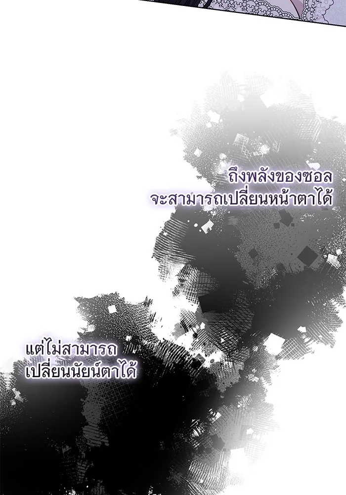 แด่ชู้รักของสามี ตอนที่ 27 รูปที่ 46