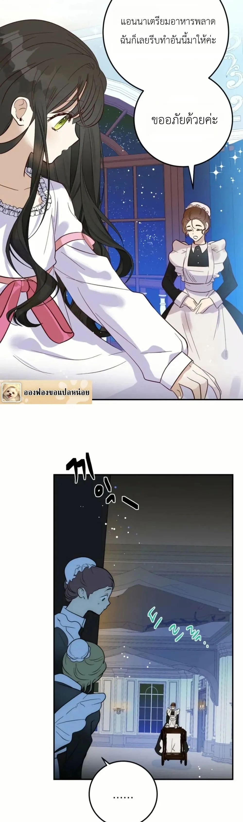 Manga-lc-com อ่านมังงะ อ่านการ์ตูน ออนไลน์ ฟรี How to Survive as the Daughter of the Emperor Who Killed Me ตอนที่ 1 2 3 4 5 6 7 8 9 10 11 12 13 14 ฟรี ไม่มีโฆษณา Manga-lc - อ่าน มังงะ อ่าน การ์ตูน ออนไลน์ อ่านมังงะ ฟรี