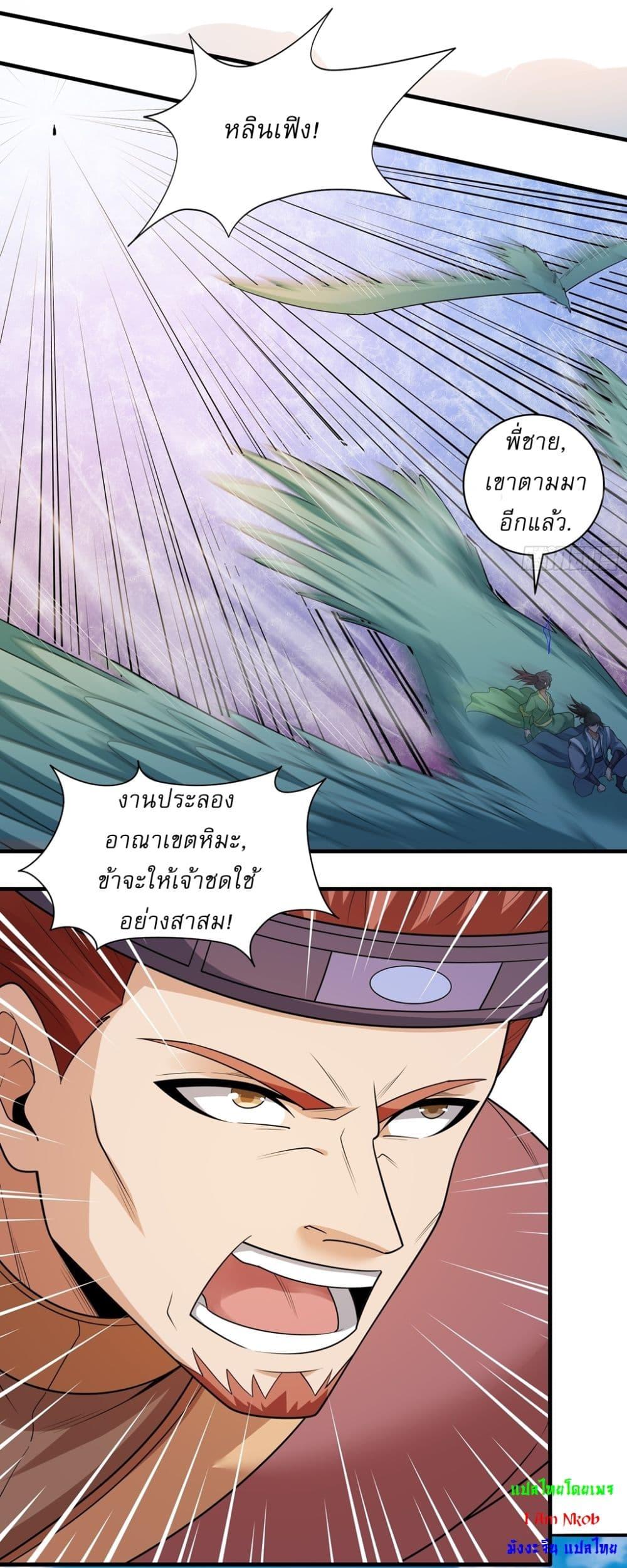 Manga-lc-com อ่านมังงะ อ่านการ์ตูน ออนไลน์ ฟรี God of Martial Arts ตอนที่ 1 2 3 4 5 6 7 8 9 10 11 12 13 14 ฟรี ไม่มีโฆษณา Manga-lc - อ่าน มังงะ อ่าน การ์ตูน ออนไลน์ อ่านมังงะ ฟรี