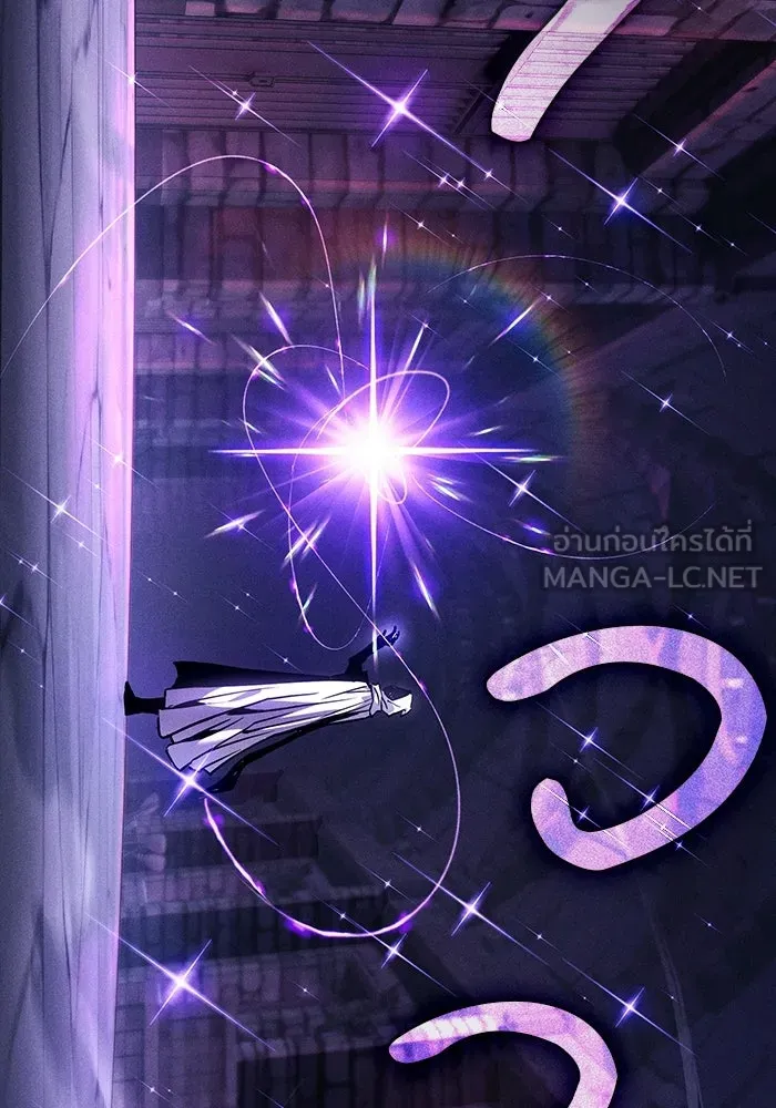 นักดาบอัจฉริยะจากอะคาเดมี ตอนที่ 133 รูปที่ 159