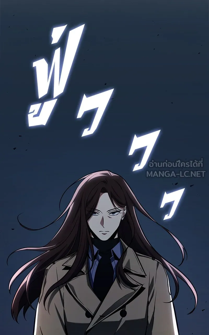 Omniscient Reader อ่านชะตาวันสิ้นโลก ตอนที่ 33 อ่านอีกรอบ (4) รูปที่ 54