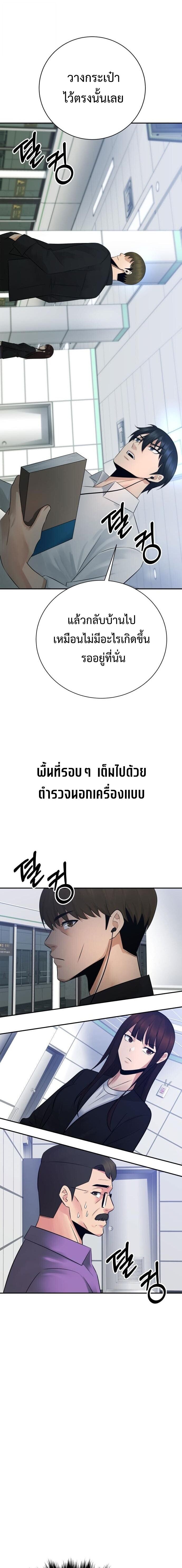 Manga-lc-com อ่านมังงะ อ่านการ์ตูน ออนไลน์ ฟรี The Reincarnated Cop Who Strikes With Wealth ตอนที่ 1 2 3 4 5 6 7 8 9 10 11 12 13 14 ฟรี ไม่มีโฆษณา Manga-lc - อ่าน มังงะ อ่าน การ์ตูน ออนไลน์ อ่านมังงะ ฟรี