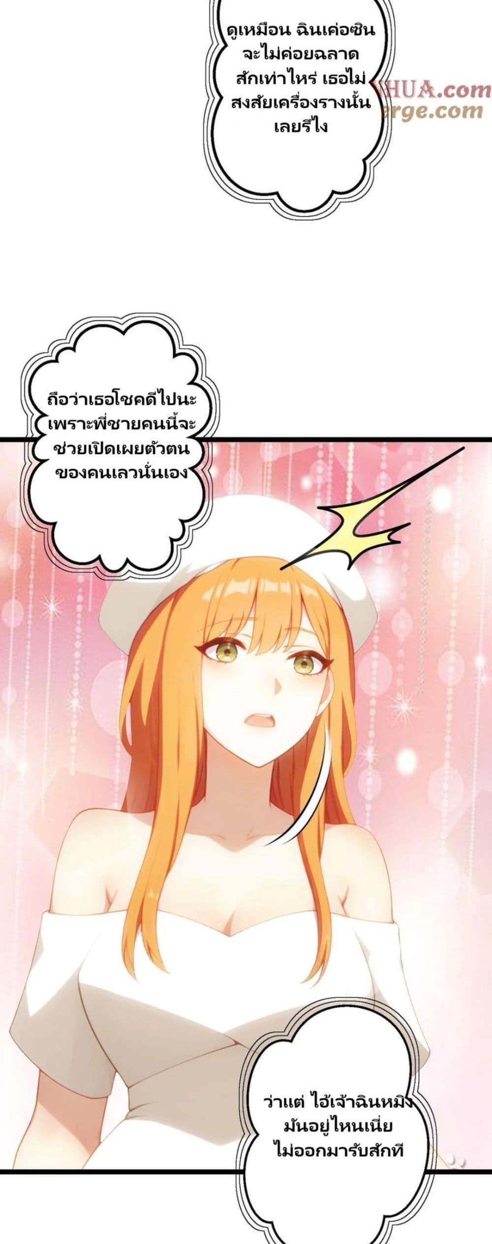 Manga-lc-com อ่านมังงะ อ่านการ์ตูน ออนไลน์ ฟรี Villian Harem ตอนที่ 1 2 3 4 5 6 7 8 9 10 11 12 13 14 ฟรี ไม่มีโฆษณา Manga-lc - อ่าน มังงะ อ่าน การ์ตูน ออนไลน์ อ่านมังงะ ฟรี