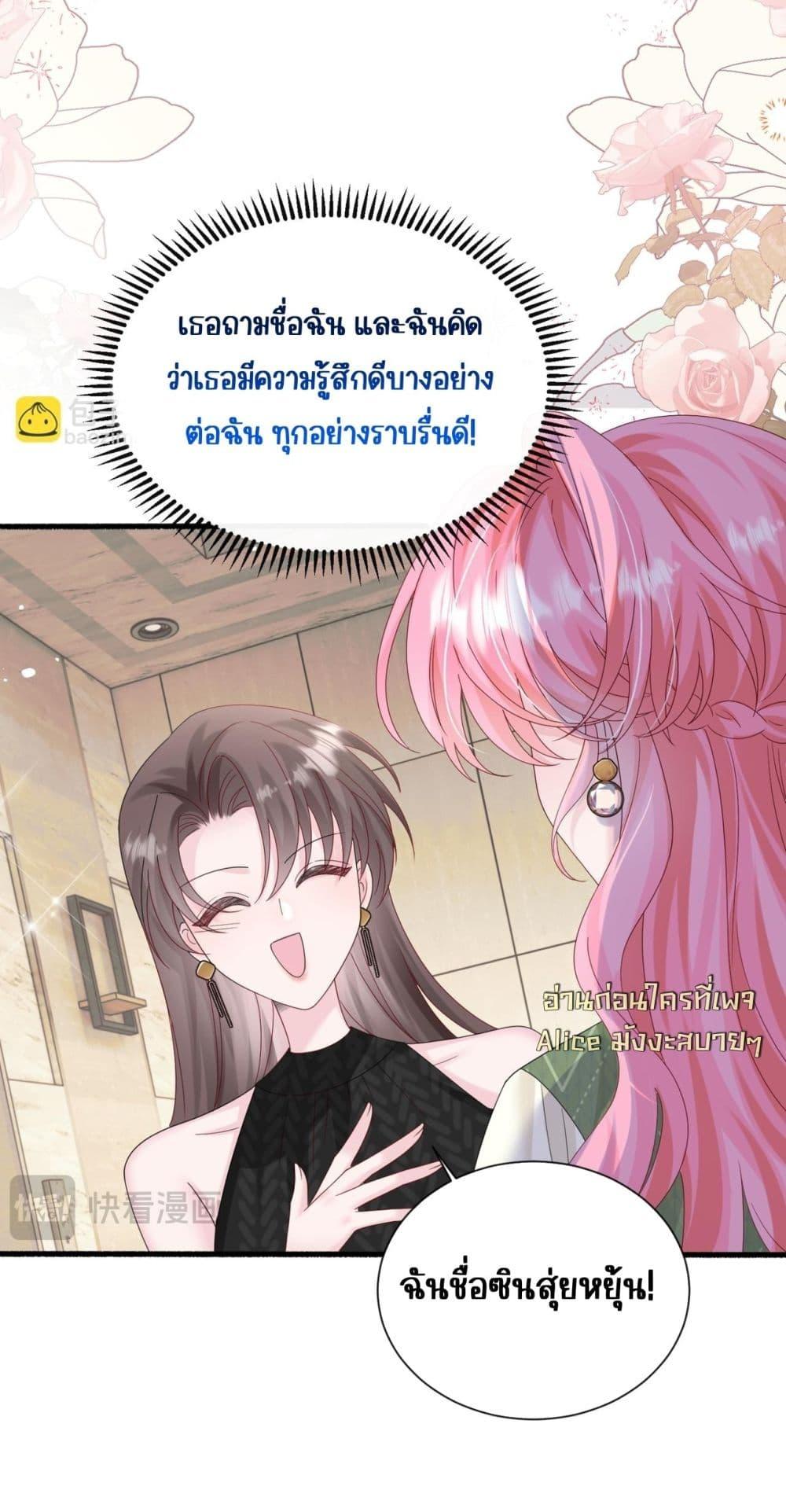 Manga-lc-com อ่านมังงะ อ่านการ์ตูน ออนไลน์ ฟรี Dressedasthe ตอนที่ 1 2 3 4 5 6 7 8 9 10 11 12 13 14 ฟรี ไม่มีโฆษณา Manga-lc - อ่าน มังงะ อ่าน การ์ตูน ออนไลน์ อ่านมังงะ ฟรี