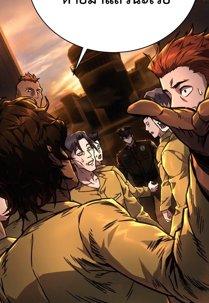 เพชฌฆาตลงทัณฑ์ ตอนที่ 2 รูปที่ 59