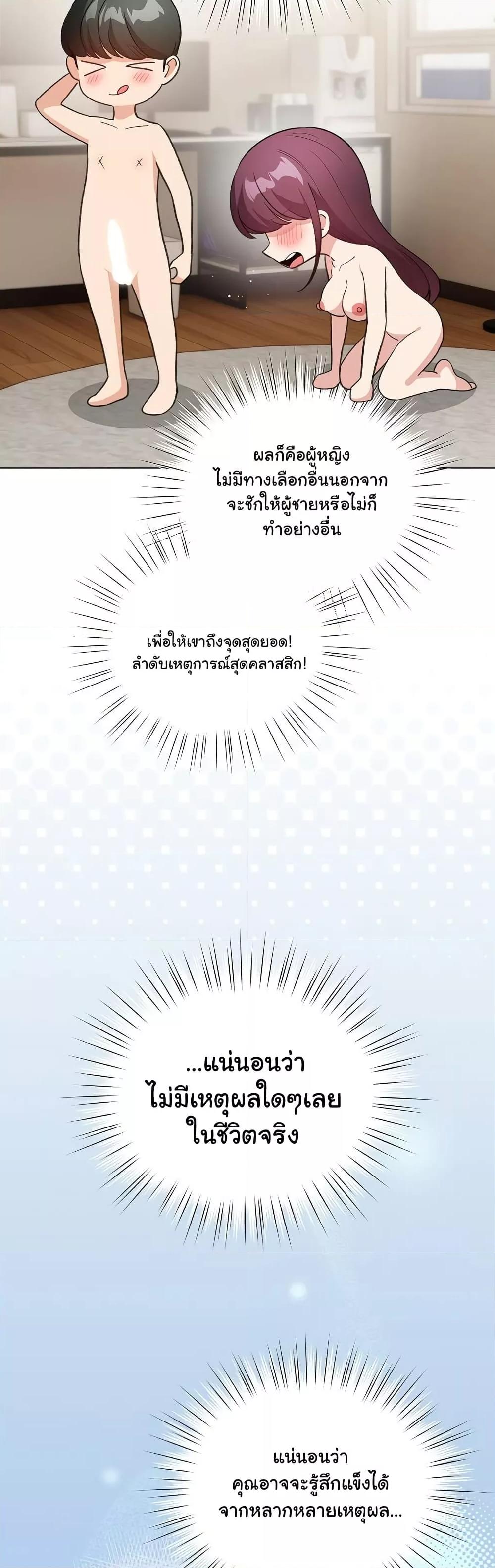 Doujin-Lc- อ่าน โดจิน มังฮวา เกาหลี ญี่ปุ่น จีน แปลไทย I Became a Pornhwa NPC ตอนที่ 1 2 3 4 5 6 7 8 9 10 11 12 13 14 ฟรี ไม่มีโฆษณา อ่าน โดจิน Manhwa เกาหลี ญี่ปุ่น จีน เรามีครบ คัดมาให้เน้นๆ โดจิน 18+ รับประกันความฟินโดย  Doujin Lc