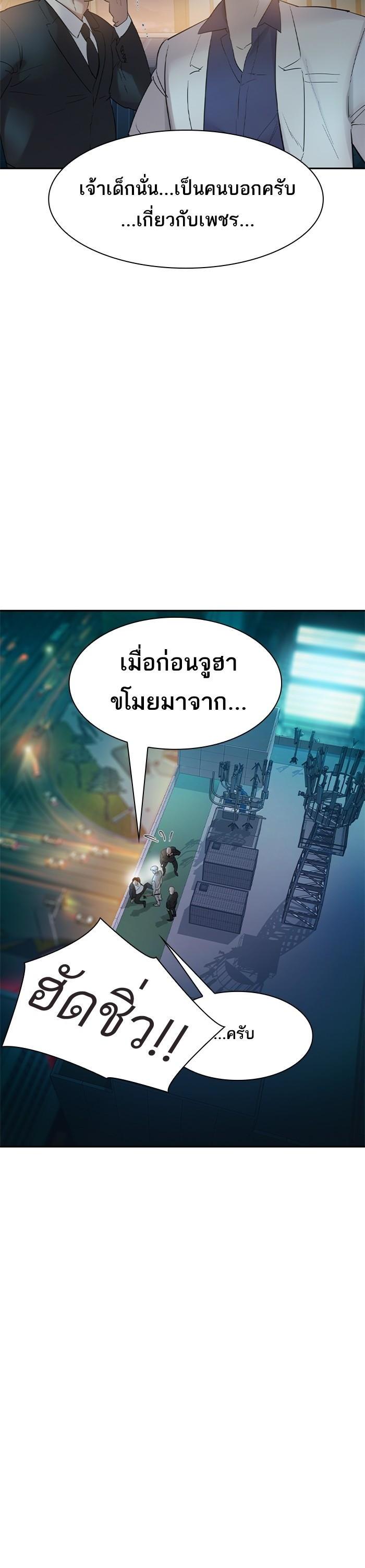 Manga-lc-com อ่านมังงะ อ่านการ์ตูน ออนไลน์ ฟรี The World Is Money and Power กลโกงโลกพนัน ตอนที่ 1 2 3 4 5 6 7 8 9 10 11 12 13 14 ฟรี ไม่มีโฆษณา Manga-lc - อ่าน มังงะ อ่าน การ์ตูน ออนไลน์ อ่านมังงะ ฟรี