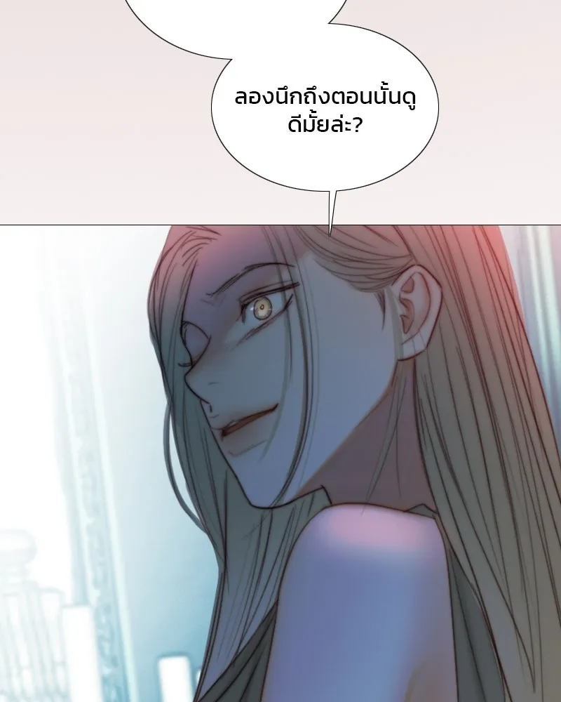 เซเรน่า ตอนที่ 105 รูปที่ 103