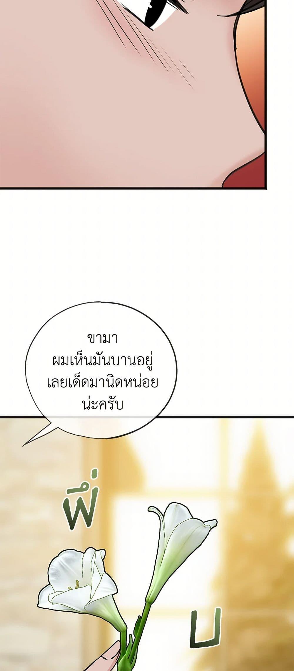 Manga-lc-com อ่านมังงะ อ่านการ์ตูน ออนไลน์ ฟรี Flowers May Wither but You Remain ตอนที่ 1 2 3 4 5 6 7 8 9 10 11 12 13 14 ฟรี ไม่มีโฆษณา Manga-lc - อ่าน มังงะ อ่าน การ์ตูน ออนไลน์ อ่านมังงะ ฟรี