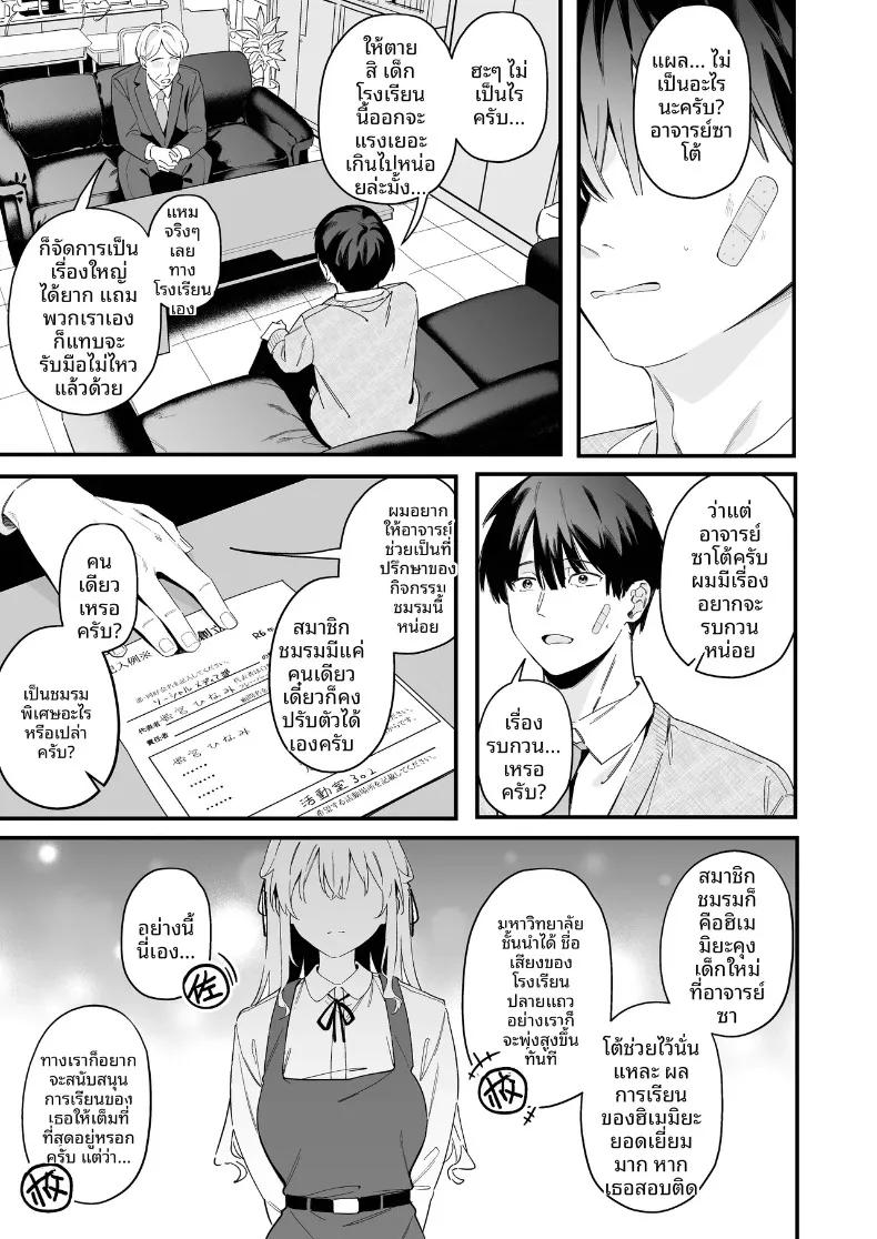 Doujin-Lc- อ่าน โดจิน มังฮวา เกาหลี ญี่ปุ่น จีน แปลไทย การล่อลวงของนาเดชิโกะ (Bunga) ตอนที่ 1 2 3 4 5 6 7 8 9 10 11 12 13 14 ฟรี ไม่มีโฆษณา อ่าน โดจิน Manhwa เกาหลี ญี่ปุ่น จีน เรามีครบ คัดมาให้เน้นๆ โดจิน 18+ รับประกันความฟินโดย  Doujin Lc
