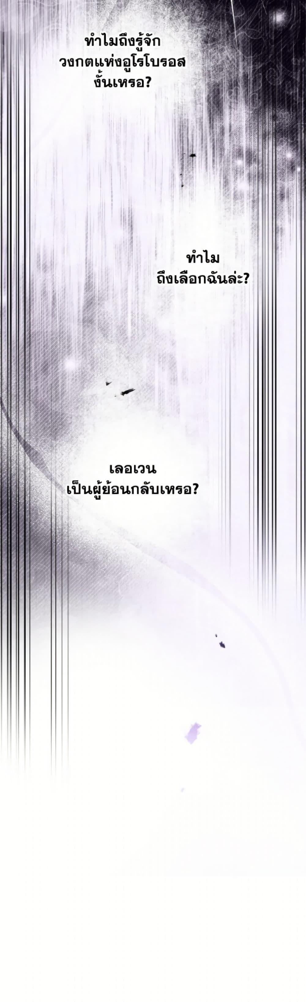 Manga-lc-com อ่านมังงะ อ่านการ์ตูน ออนไลน์ ฟรี The Strongest Characters in the World are Obsessed With Me ตอนที่ 1 2 3 4 5 6 7 8 9 10 11 12 13 14 ฟรี ไม่มีโฆษณา Manga-lc - อ่าน มังงะ อ่าน การ์ตูน ออนไลน์ อ่านมังงะ ฟรี