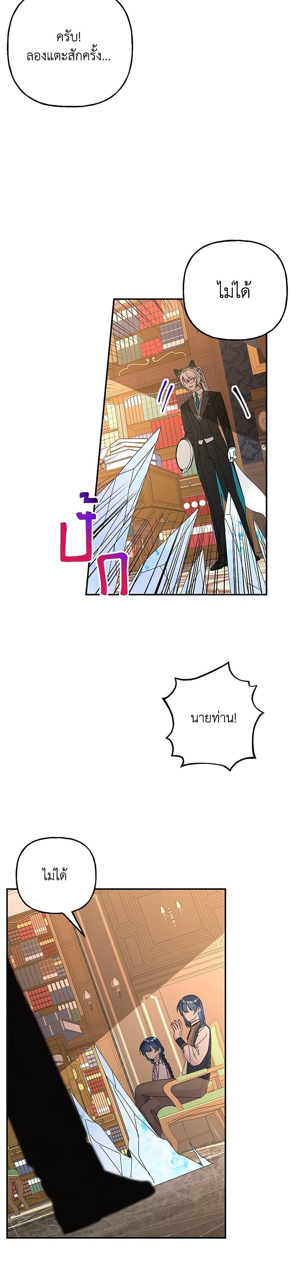 Manga-lc-com อ่านมังงะ อ่านการ์ตูน ออนไลน์ ฟรี Daughter of the Archmage ตอนที่ 1 2 3 4 5 6 7 8 9 10 11 12 13 14 ฟรี ไม่มีโฆษณา Manga-lc - อ่าน มังงะ อ่าน การ์ตูน ออนไลน์ อ่านมังงะ ฟรี