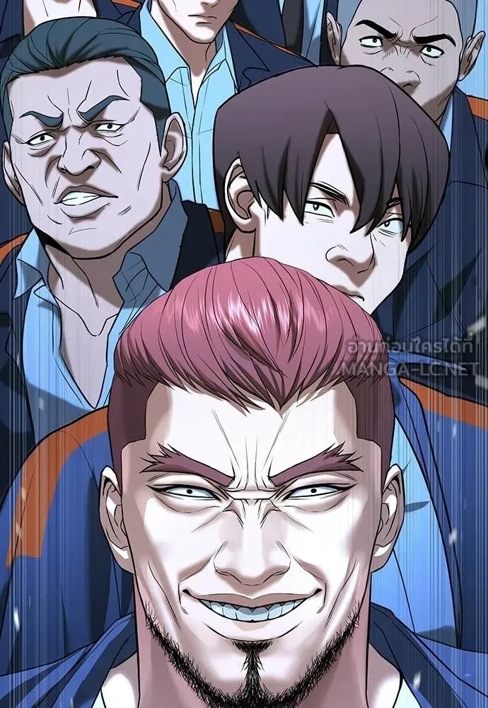 คูเซรา ตอนที่ 71 รูปที่ 29